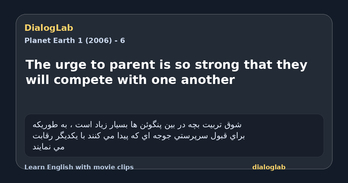 Share card for The urge to parent is so strong that they will compete with one another