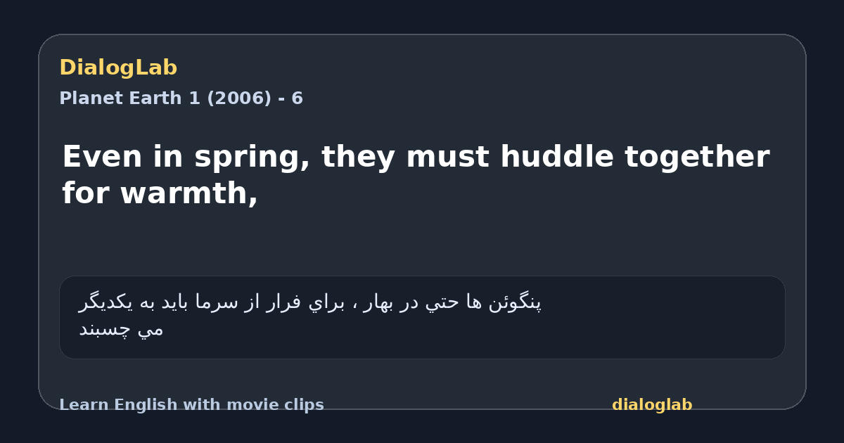 Share card for Even in spring, they must huddle together for warmth,