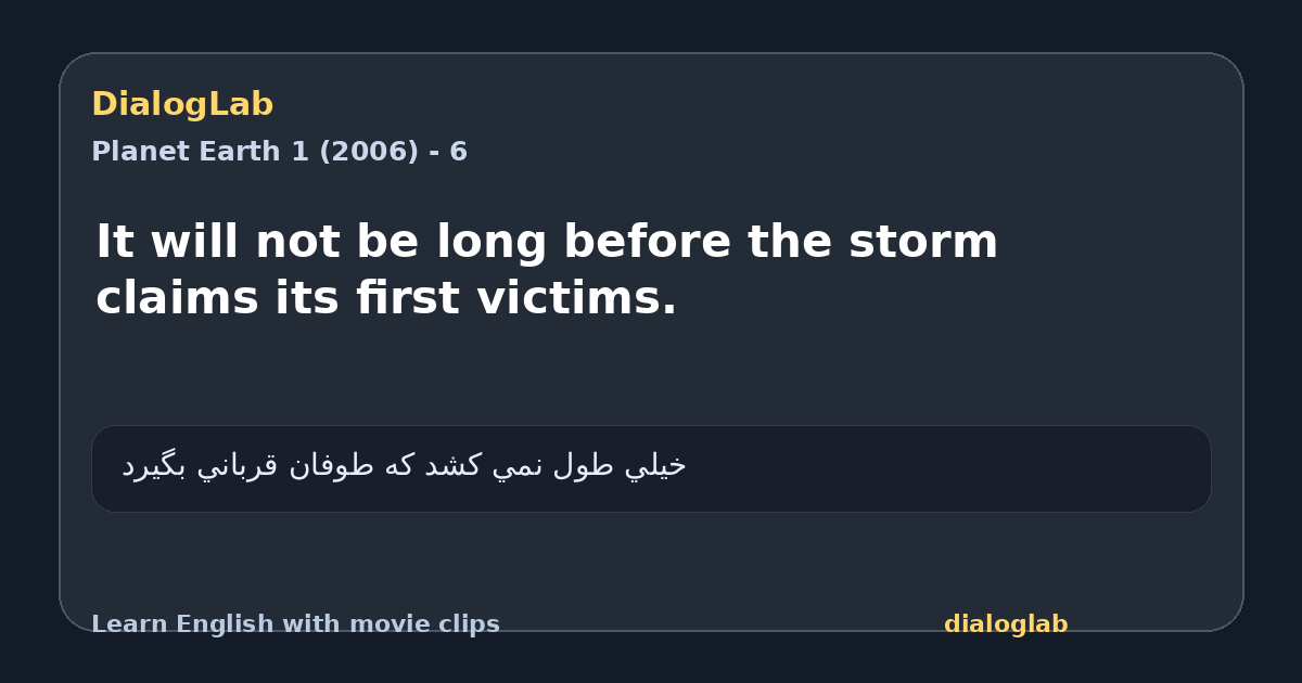 Share card for It will not be long before the storm claims its first victims.