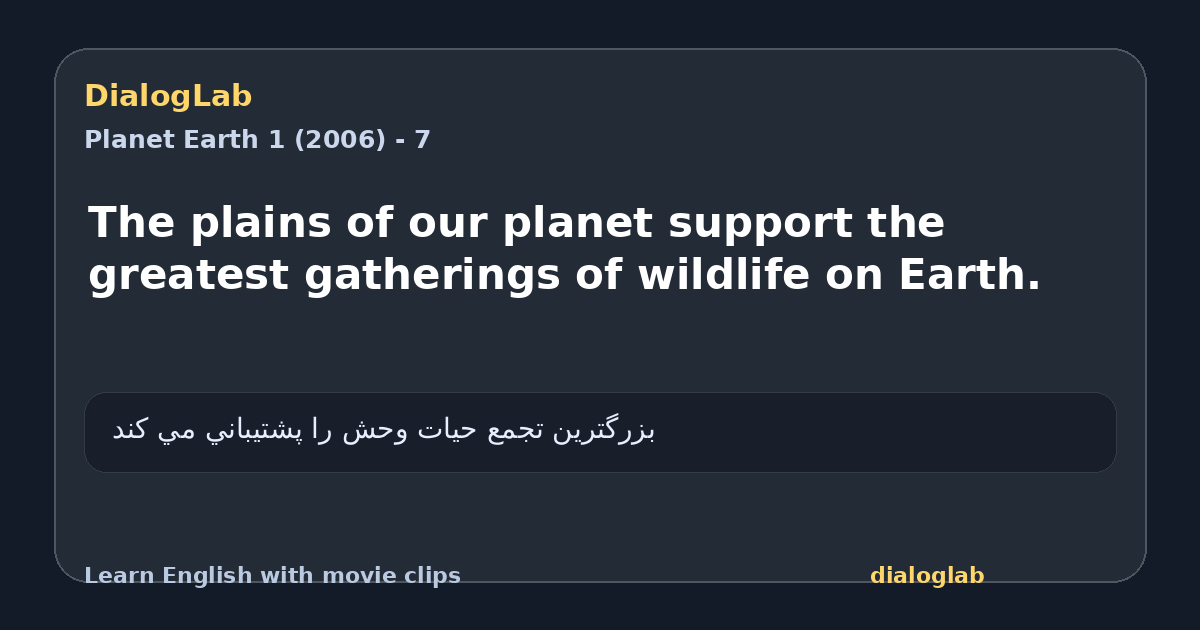 Share card for The plains of our planet support the greatest gatherings of wildlife on Earth.