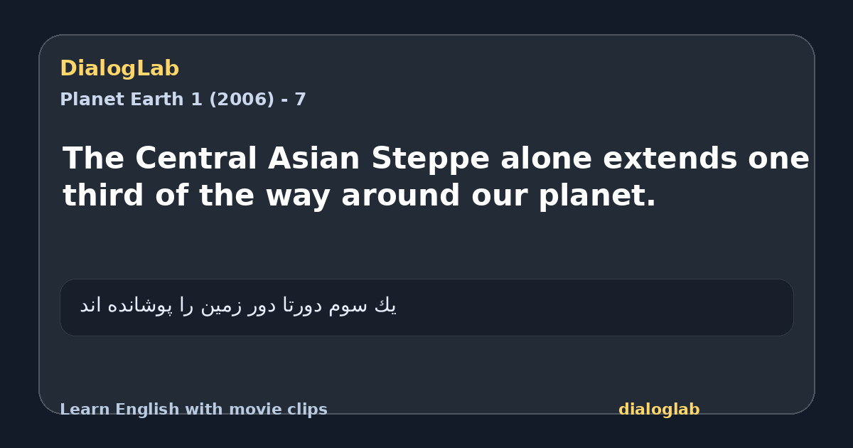Share card for The Central Asian Steppe alone extends one third of the way around our planet.