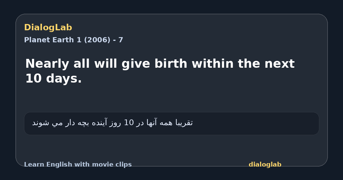 Share card for Nearly all will give birth within the next 10 days.