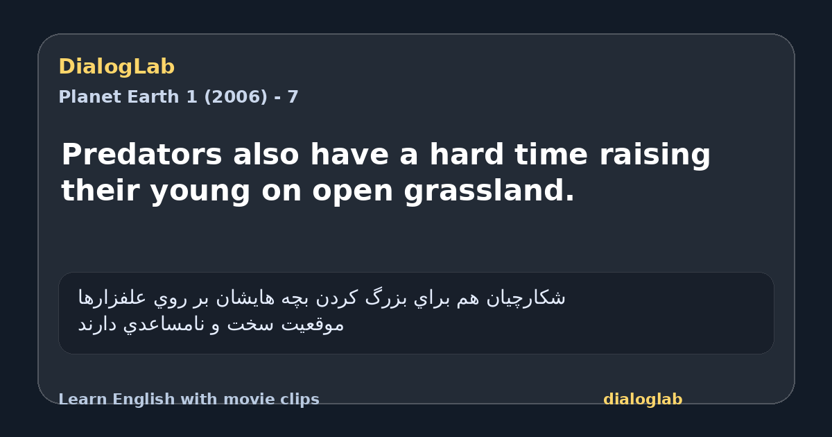 Share card for Predators also have a hard time raising their young on open grassland.