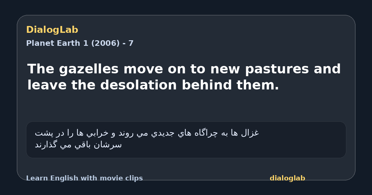 Share card for The gazelles move on to new pastures and leave the desolation behind them.