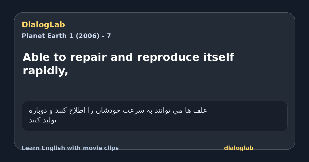 Share card for Able to repair and reproduce itself rapidly,