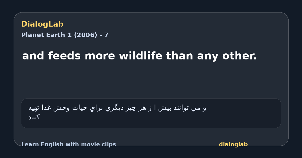 Share card for and feeds more wildlife than any other.