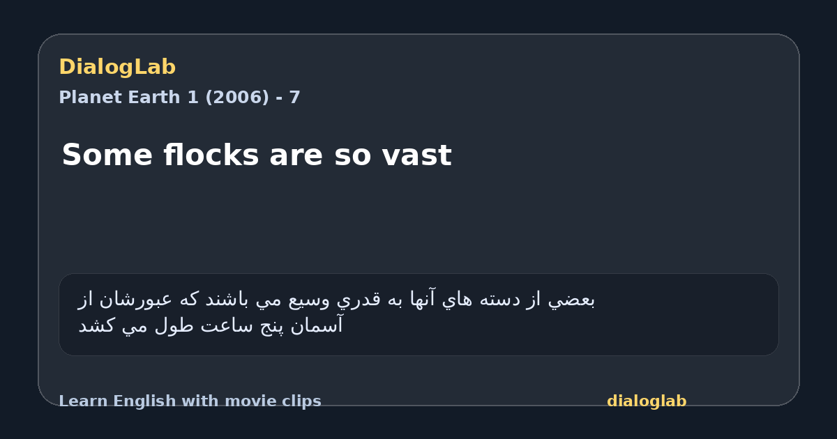 Share card for Some flocks are so vast