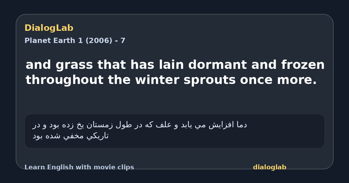 Share card for and grass that has lain dormant and frozen throughout the winter sprouts once more.