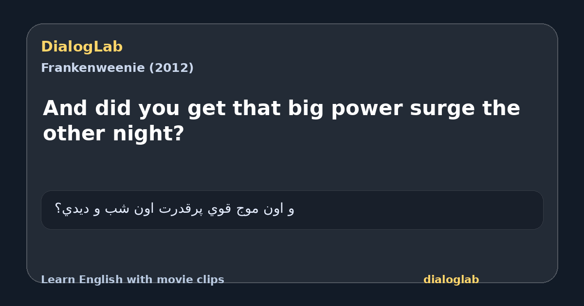 Share card for And did you get that big power surge the other night?