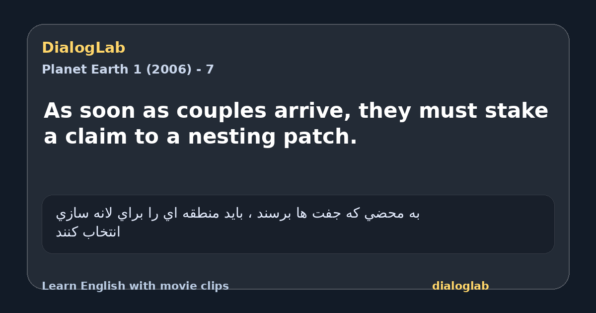Share card for As soon as couples arrive, they must stake a claim to a nesting patch.