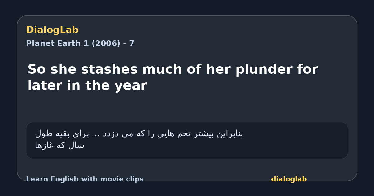 Share card for So she stashes much of her plunder for later in the year