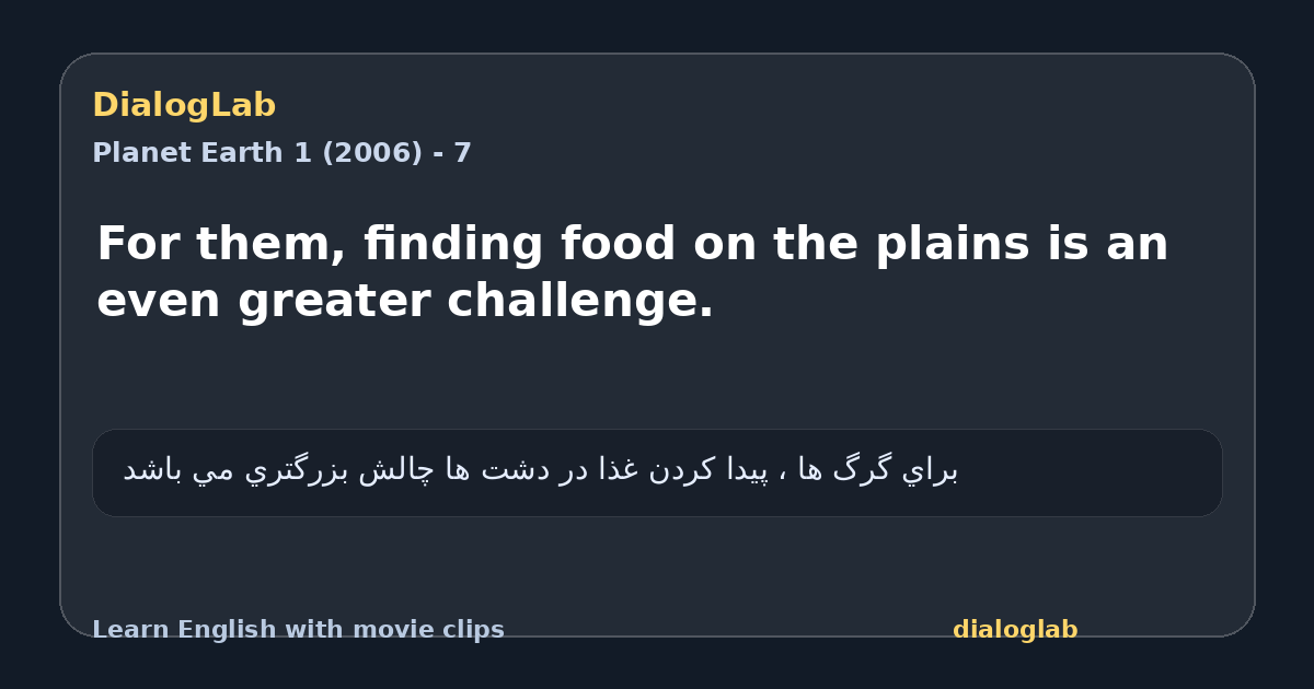 Share card for For them, finding food on the plains is an even greater challenge.