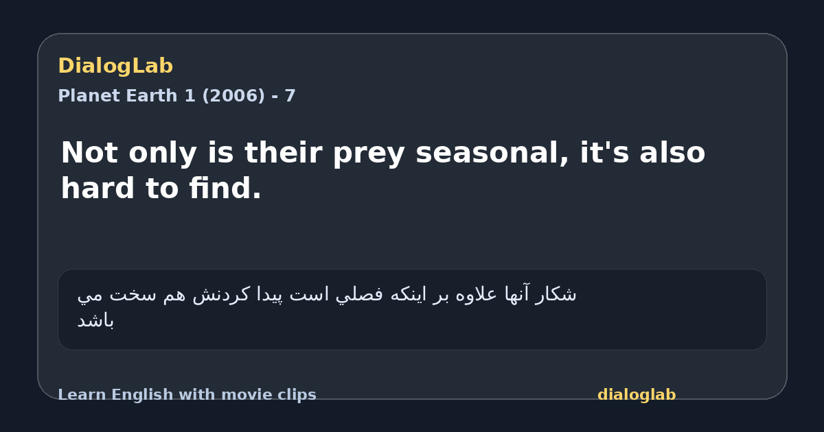Share card for Not only is their prey seasonal, it's also hard to find.