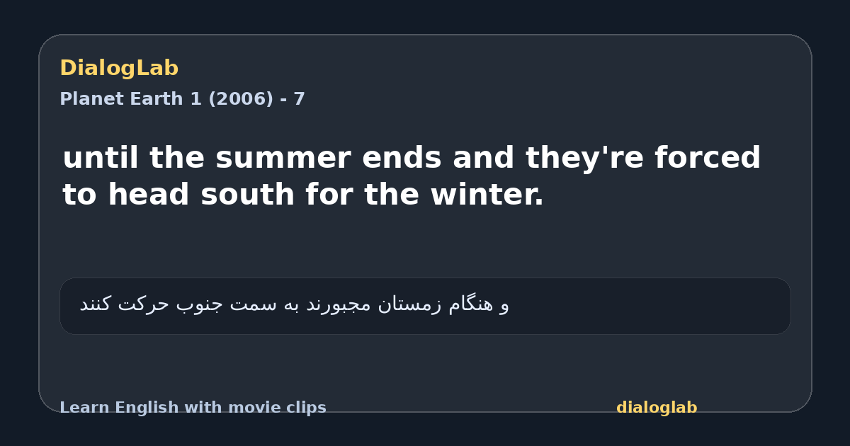 Share card for until the summer ends and they're forced to head south for the winter.