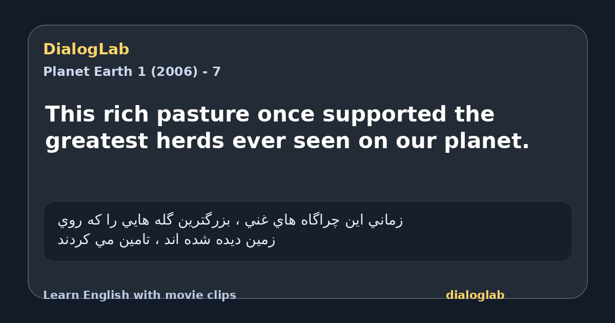 Share card for This rich pasture once supported the greatest herds ever seen on our planet.