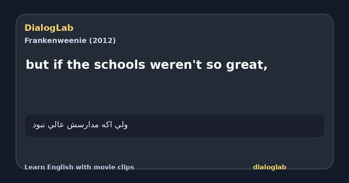 Share card for but if the schools weren't so great,