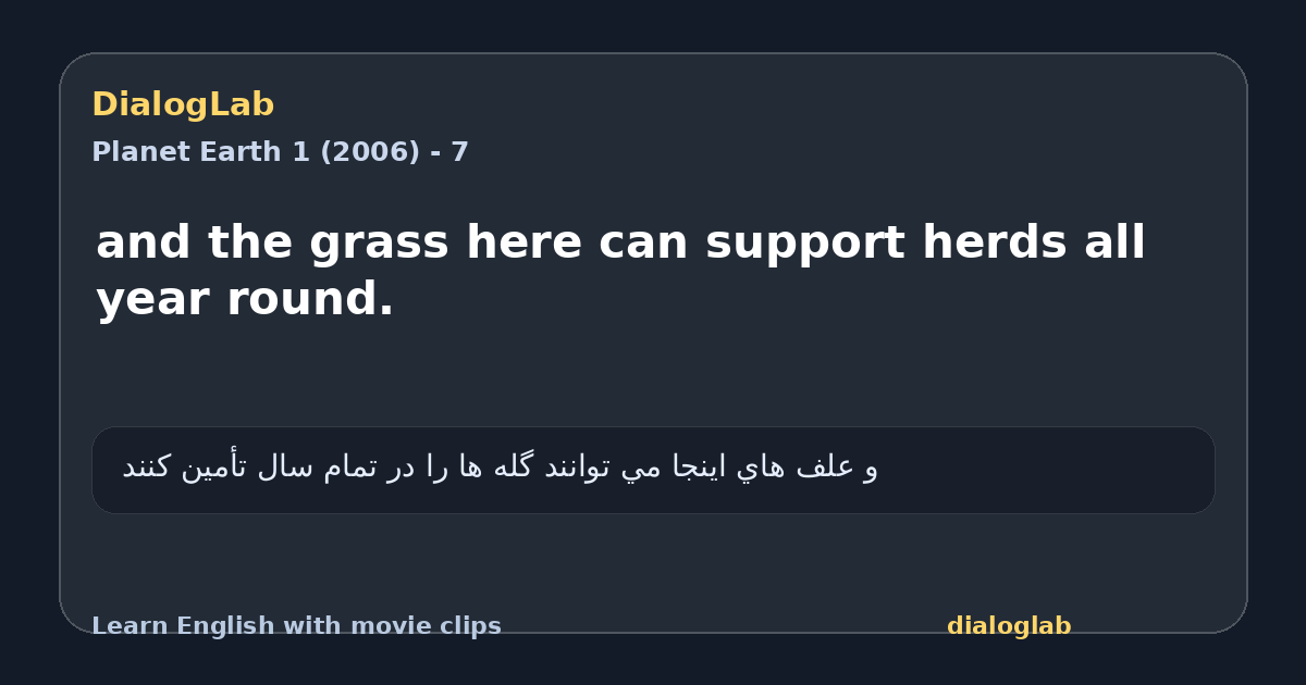 Share card for and the grass here can support herds all year round.