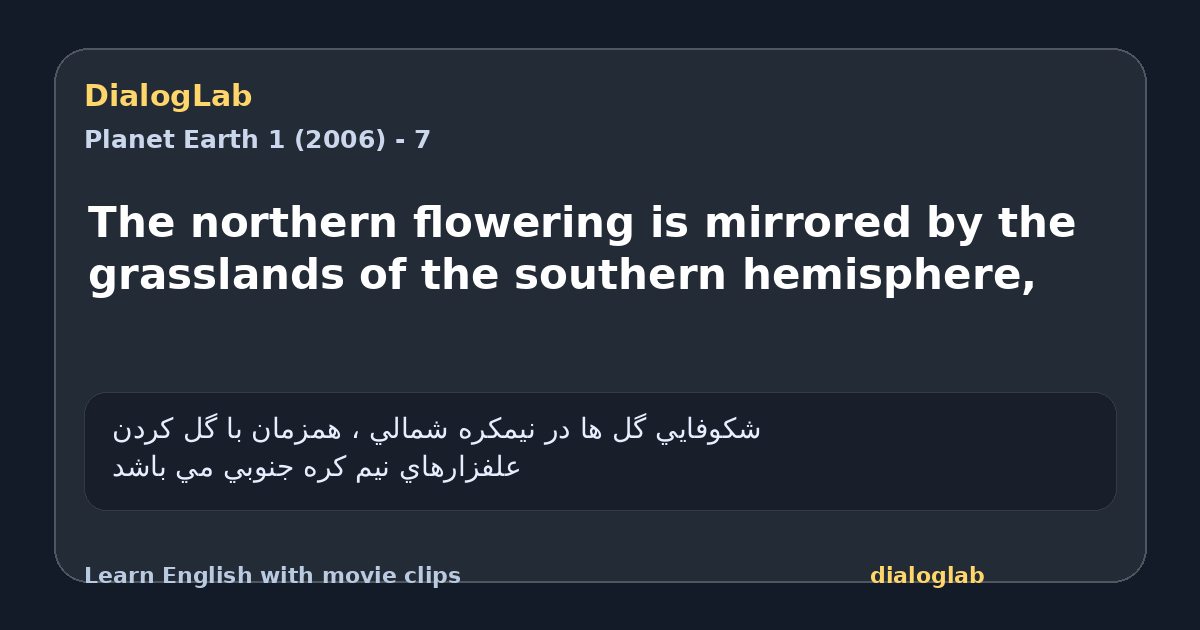Share card for The northern flowering is mirrored by the grasslands of the southern hemisphere,