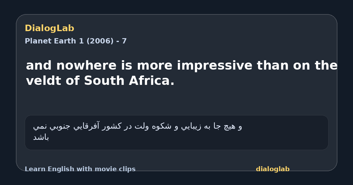 Share card for and nowhere is more impressive than on the veldt of South Africa.