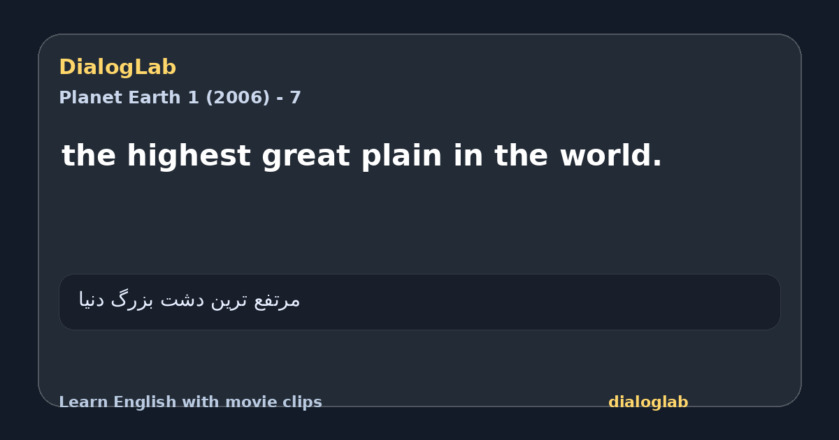 Share card for the highest great plain in the world.