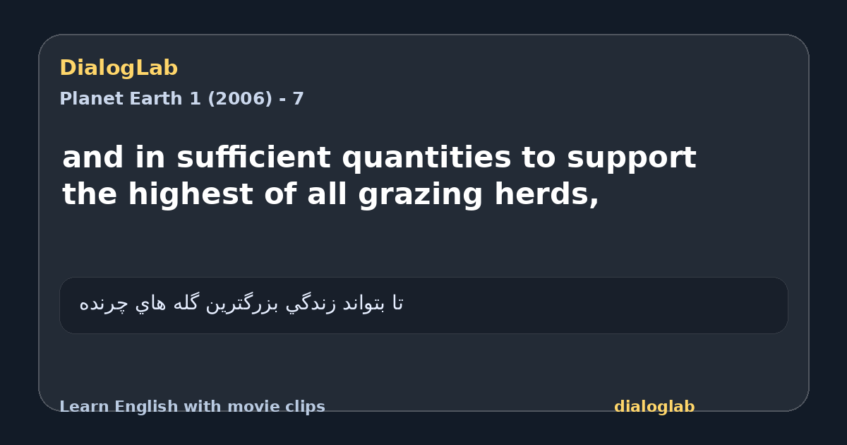 Share card for and in sufficient quantities to support the highest of all grazing herds,