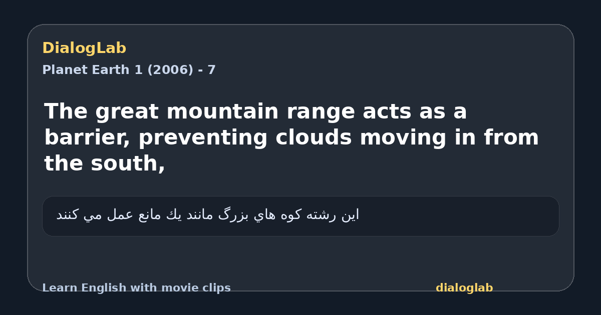 Share card for The great mountain range acts as a barrier, preventing clouds moving in from the south,
