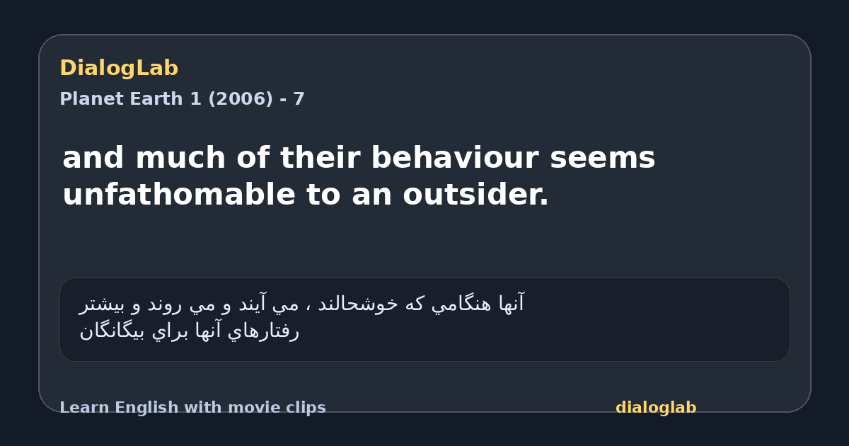 Share card for and much of their behaviour seems unfathomable to an outsider.