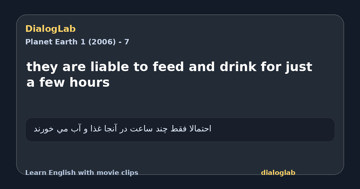Share card for they are liable to feed and drink for just a few hours