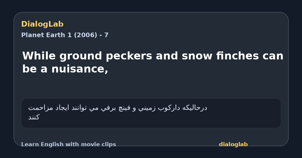 Share card for While ground peckers and snow finches can be a nuisance,