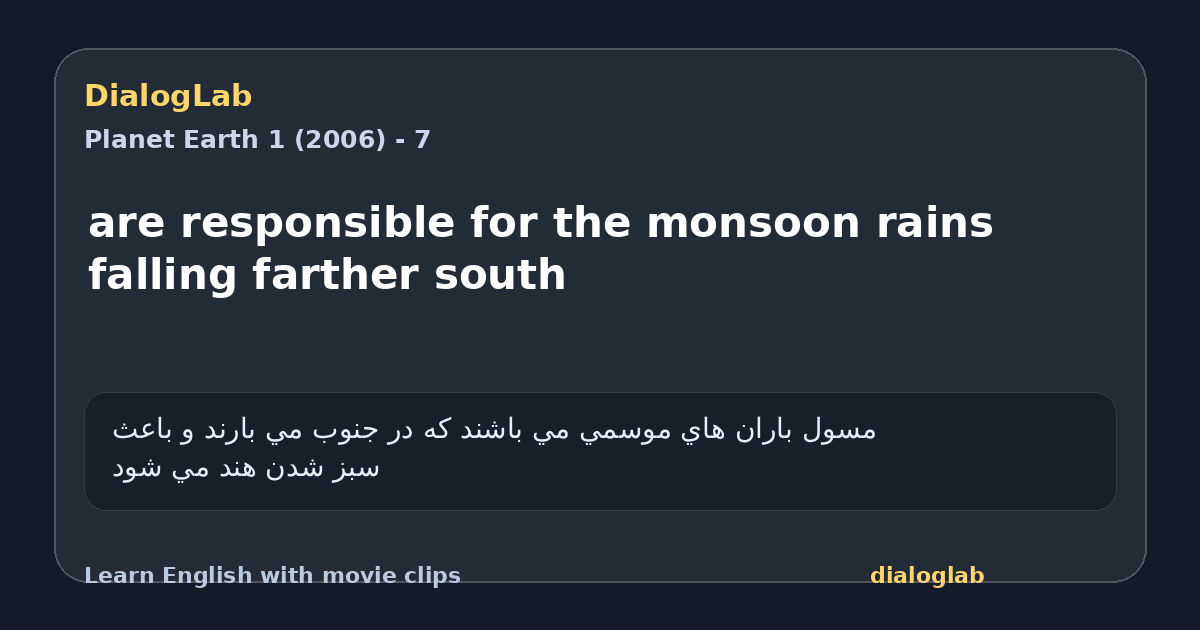 Share card for are responsible for the monsoon rains falling farther south