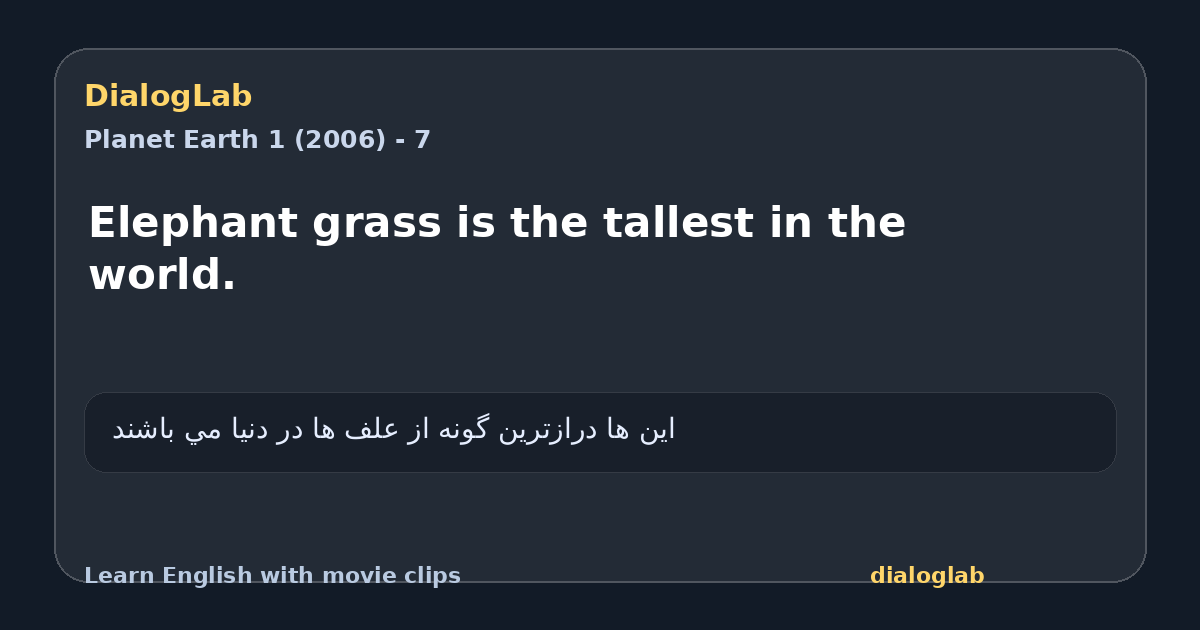 Share card for Elephant grass is the tallest in the world.