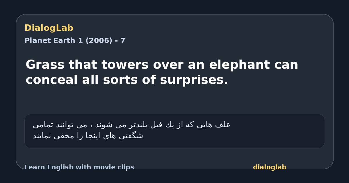Share card for Grass that towers over an elephant can conceal all sorts of surprises.