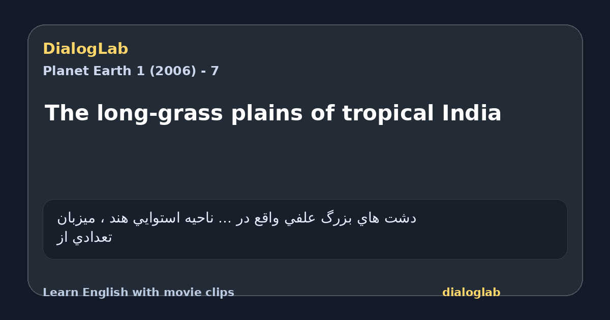 Share card for The long-grass plains of tropical India