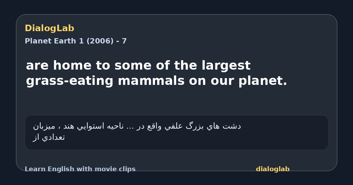 Share card for are home to some of the largest grass-eating mammals on our planet.