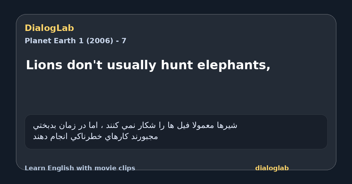 Share card for Lions don't usually hunt elephants,
