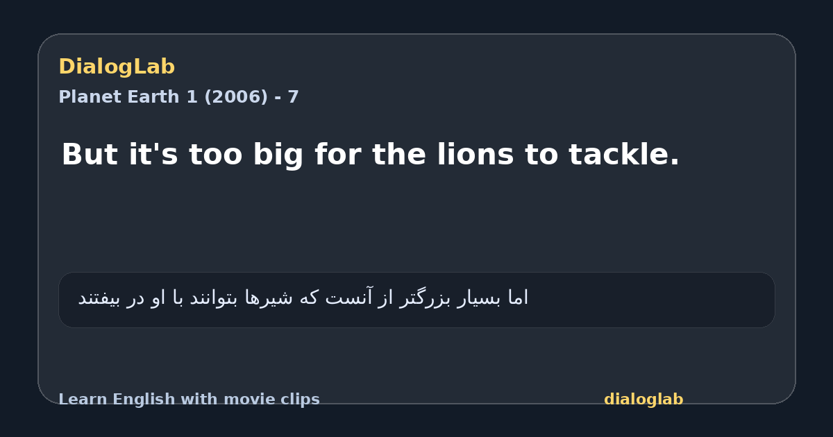 Share card for But it's too big for the lions to tackle.