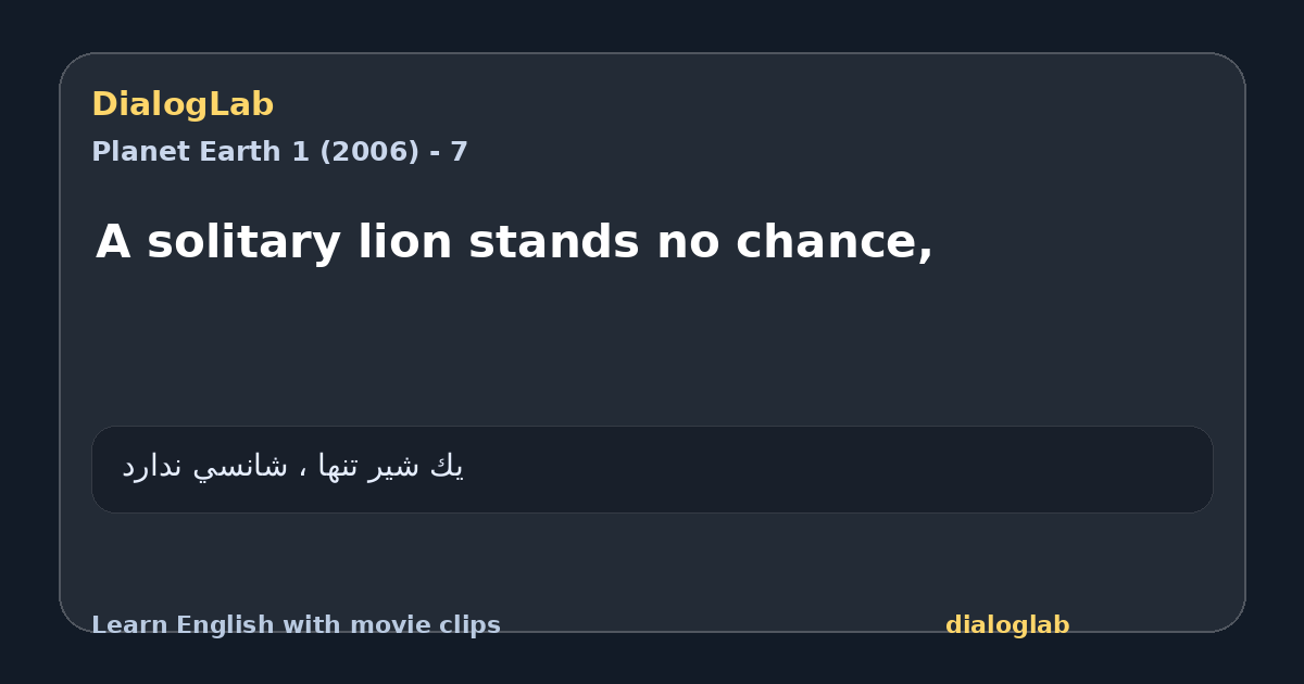 Share card for A solitary lion stands no chance,