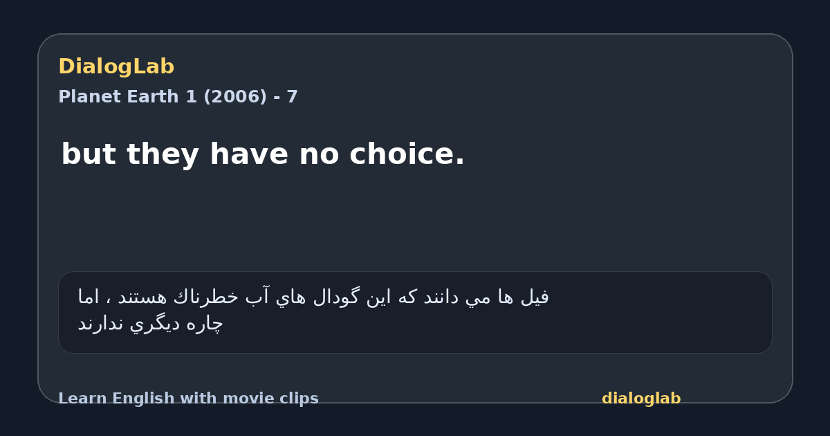 Share card for but they have no choice.