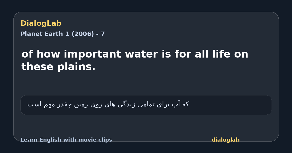 Share card for of how important water is for all life on these plains.