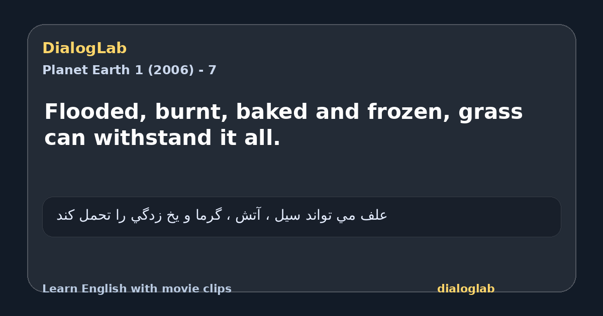Share card for Flooded, burnt, baked and frozen, grass can withstand it all.