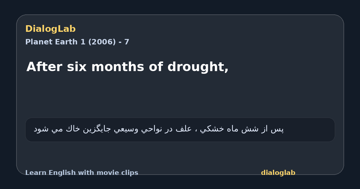 Share card for After six months of drought,