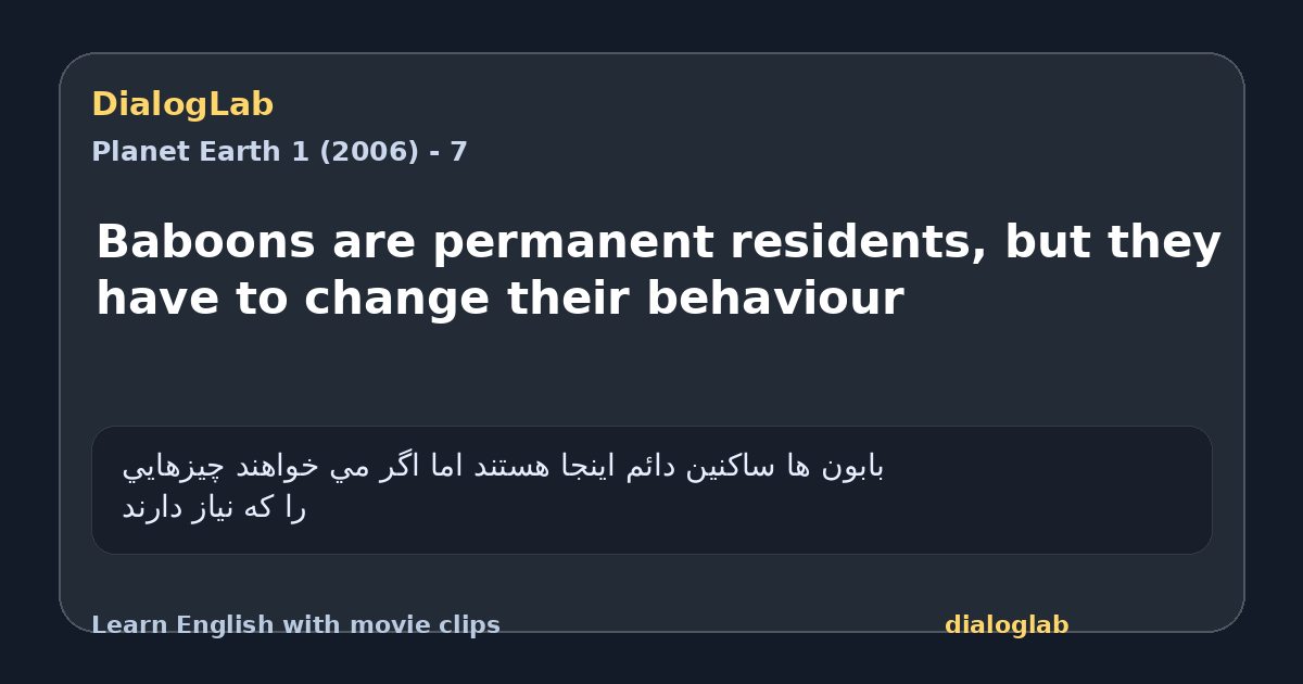 Share card for Baboons are permanent residents, but they have to change their behaviour