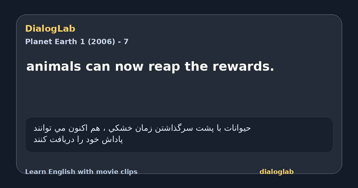 Share card for animals can now reap the rewards.