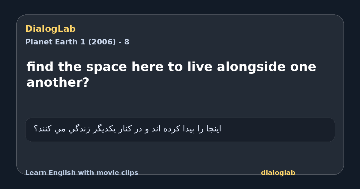 Share card for find the space here to live alongside one another?