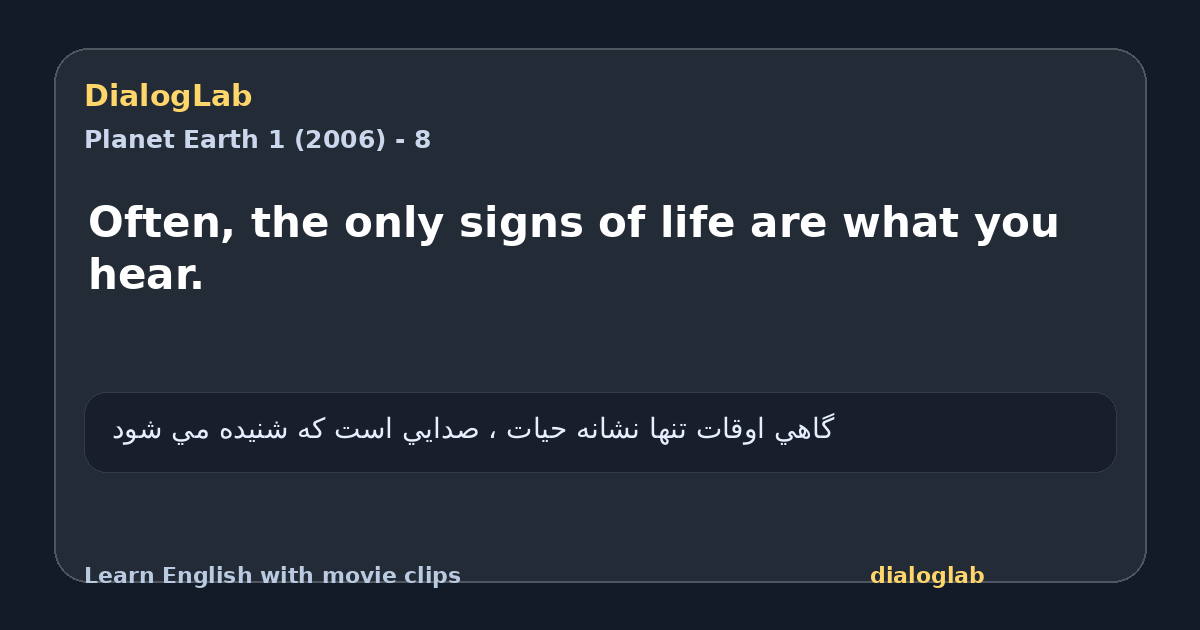 Share card for Often, the only signs of life are what you hear.