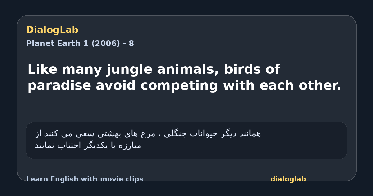 Share card for Like many jungle animals, birds of paradise avoid competing with each other.