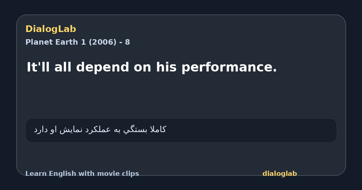 Share card for It'll all depend on his performance.