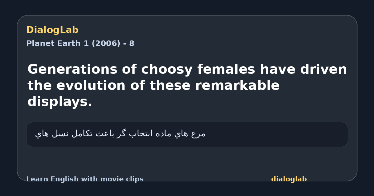 Share card for Generations of choosy females have driven the evolution of these remarkable displays.