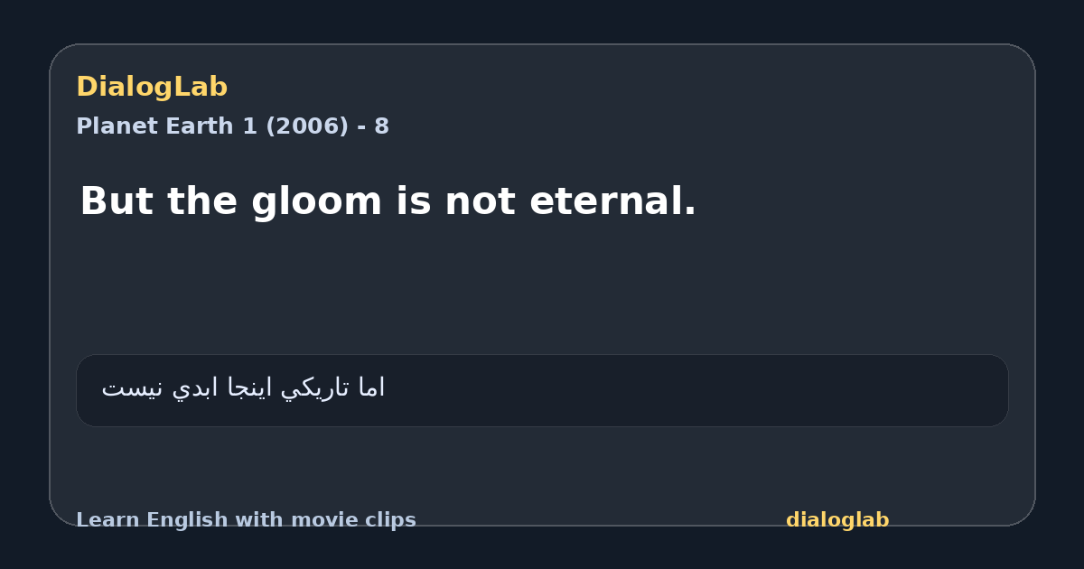 Share card for But the gloom is not eternal.