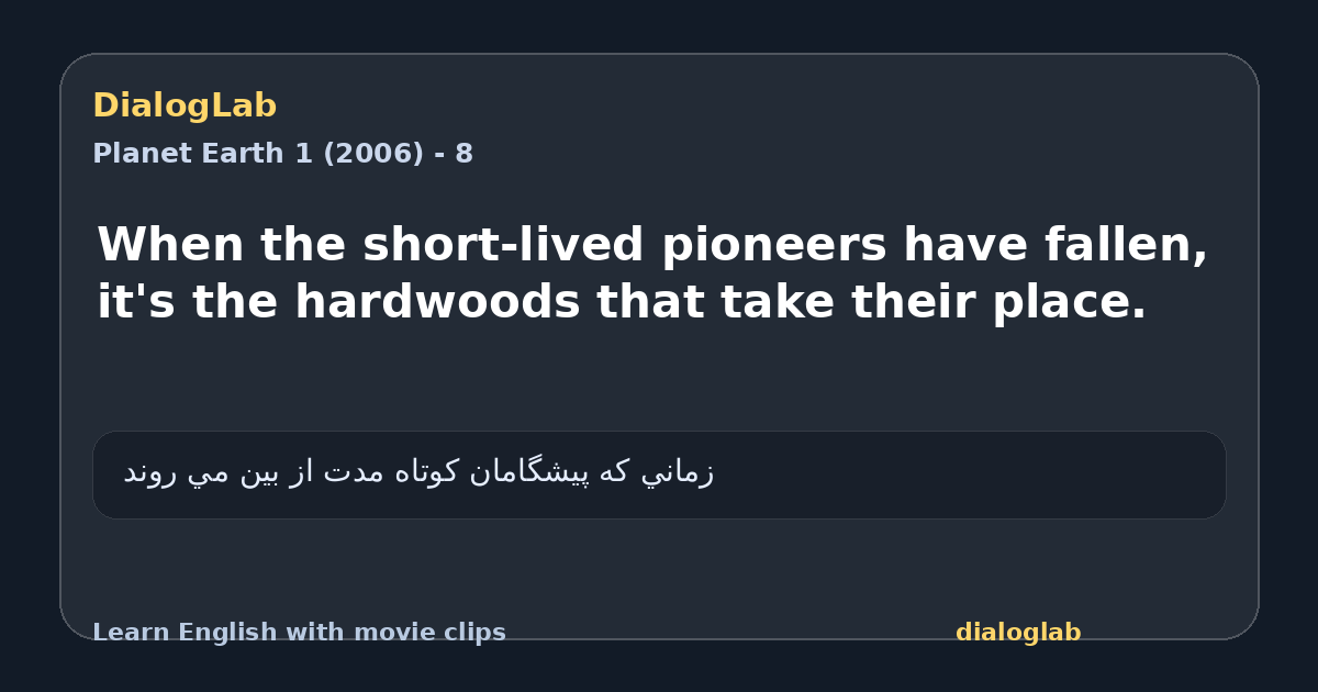 Share card for When the short-lived pioneers have fallen, it's the hardwoods that take their place.